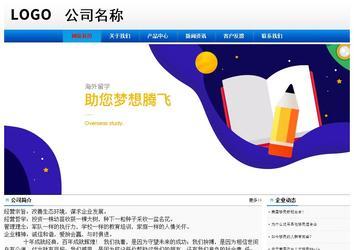 經(jīng)濟型成品案例No:8045