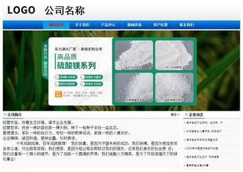 經(jīng)濟型成品案例No:8045