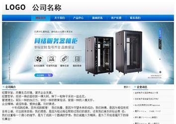 經(jīng)濟(jì)型成品案例No:8045