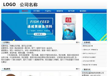 經(jīng)濟(jì)型成品案例No:8045