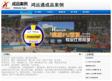 經(jīng)濟(jì)型成品案例No:8045