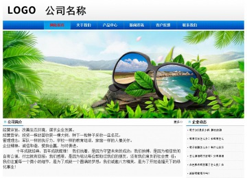 經(jīng)濟(jì)型成品案例No:8045