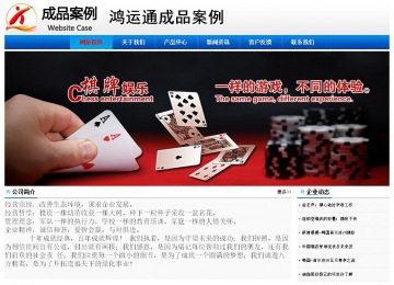 經(jīng)濟(jì)型成品案例No:8045