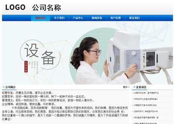 經濟型成品案例No:8045