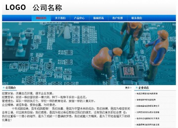 經(jīng)濟(jì)型成品案例No:8045