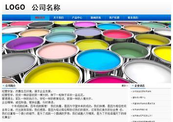 經(jīng)濟型成品案例No:8045