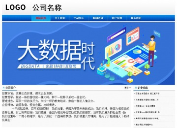 經(jīng)濟型成品案例No:8045