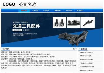 經(jīng)濟(jì)型成品案例No:8045