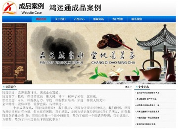 經(jīng)濟(jì)型成品案例No:8045