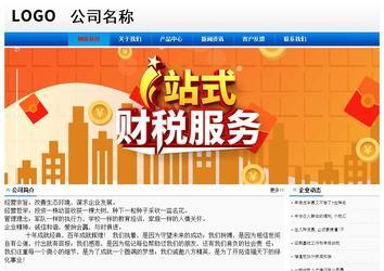 經(jīng)濟型成品案例No:8045