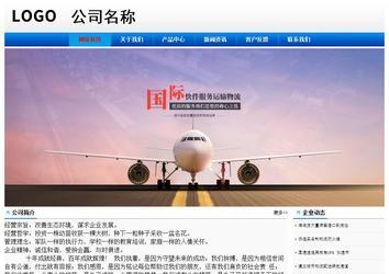 經(jīng)濟(jì)型成品案例No:8045