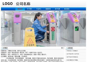 經(jīng)濟(jì)型成品案例No:8045