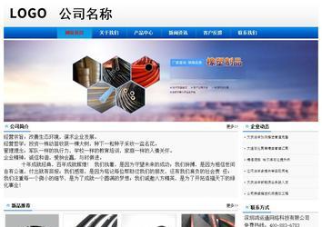 經(jīng)濟(jì)型成品案例No:8045