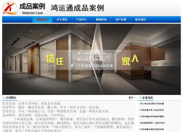 經(jīng)濟型成品案例No:8045