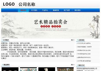 經(jīng)濟(jì)型成品案例No:8045