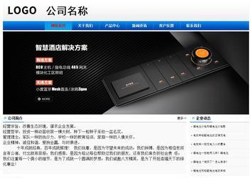 經(jīng)濟(jì)型成品案例No:8045