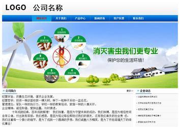 經(jīng)濟(jì)型成品案例No:8045