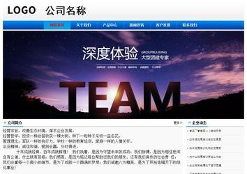 經(jīng)濟(jì)型成品案例No:8045