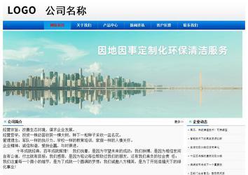 經(jīng)濟(jì)型成品案例No:8045