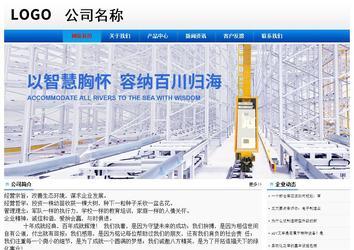 經(jīng)濟型成品案例No:8045