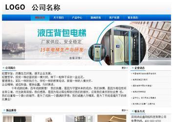 經(jīng)濟(jì)型成品案例No:8045