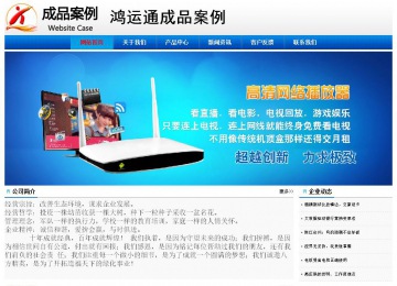 經(jīng)濟(jì)型成品案例No:8045