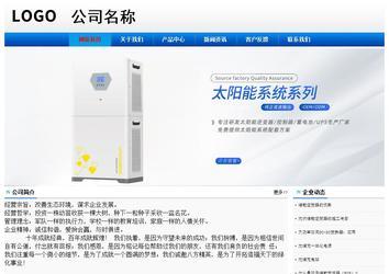 經濟型成品案例No:8045