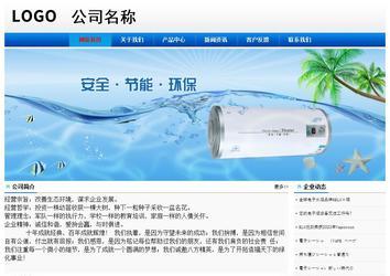 經(jīng)濟(jì)型成品案例No:8045