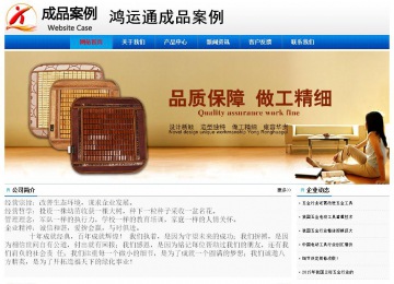 經(jīng)濟(jì)型成品案例No:8045