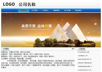 經(jīng)濟(jì)型成品案例No:8045