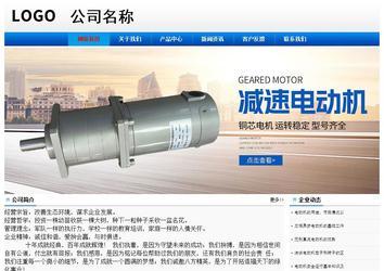 經(jīng)濟(jì)型成品案例No:8045