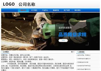 經(jīng)濟型成品案例No:8045