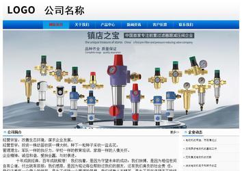 經(jīng)濟(jì)型成品案例No:8045