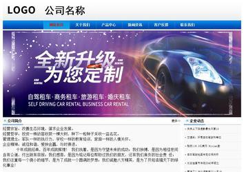 經(jīng)濟(jì)型成品案例No:8045