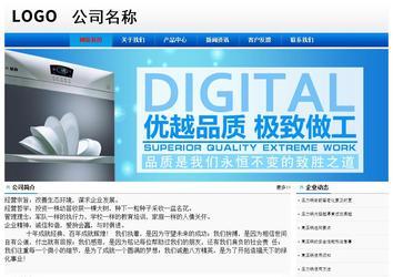 經(jīng)濟(jì)型成品案例No:8045