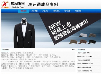 經(jīng)濟(jì)型成品案例No:8045