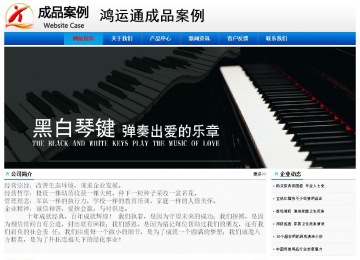 經(jīng)濟型成品案例No:8045