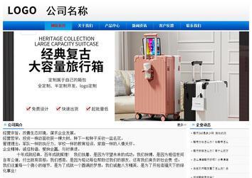 經(jīng)濟(jì)型成品案例No:8045