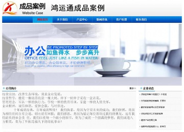 經(jīng)濟型成品案例No:8045