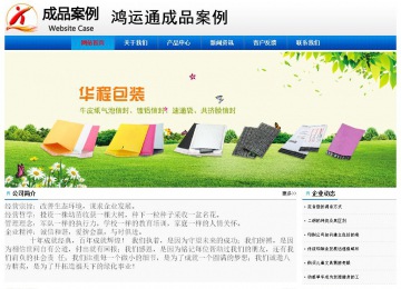 經(jīng)濟(jì)型成品案例No:8045