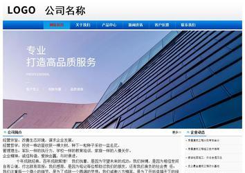 經(jīng)濟(jì)型成品案例No:8045