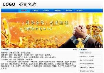 經(jīng)濟型成品案例No:8045