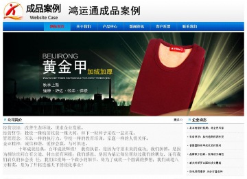 經(jīng)濟(jì)型成品案例No:8045