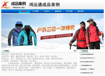 經(jīng)濟(jì)型成品案例No:8045