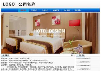 經(jīng)濟型成品案例No:8045