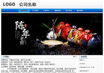 經(jīng)濟(jì)型成品案例No:8045