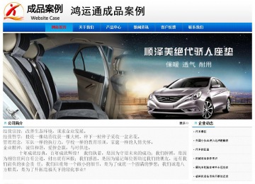 經(jīng)濟型成品案例No:8045