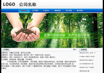 經(jīng)濟(jì)型成品案例No:8045