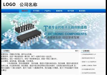 經(jīng)濟(jì)型成品案例No:8045