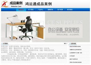 經(jīng)濟(jì)型成品案例No:8045